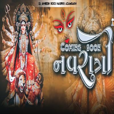 Dj Avneesh Rock (( Vibration )) Adahul-Ke-Phool---Hard Vibration EDM Vibrate Mix Dj Remix Song Haripur Azamgarh